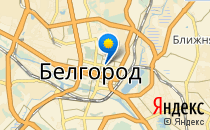 Средняя общеобразовательная школа №14                             Россия ,                                                                            Белгород
                            ,                        