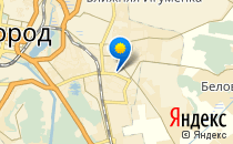 Средняя общеобразовательная школа №11                             Россия ,                                                                            Белгород
                            ,                        