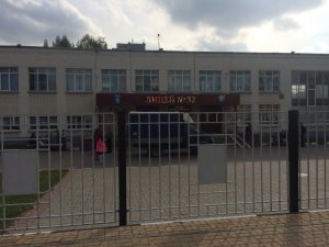 Лицей №32                             Россия ,                                                                            Белгород
                            ,                        