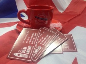 Speak English                             Россия ,                                                                            Бийск
                            ,                        