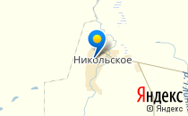 Никольская средняя общеобразовательная школа                             Россия ,                                                                            Никольское
                            ,                        