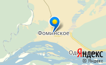 Фоминская средняя общеобразовательная школа                             Россия ,                                                                            Бийск
                            ,                        