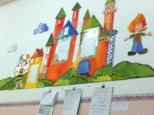 Детский сад №79. &laquo;У Лукоморья&raquo;                             Россия ,                                                                            Бийск
                            ,                        