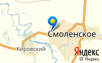 Черёмушки                             Россия ,                                                                            Смоленское
                            ,                        