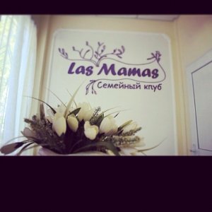 Las mamas                             Кыргызстан ,                                                                            Бишкек
                            ,                        