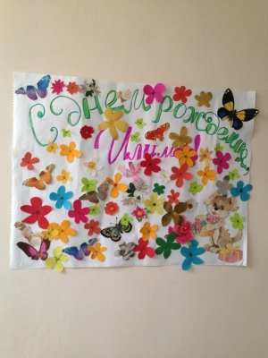 Илим                             Кыргызстан ,                                                                            Бишкек
                            ,                        