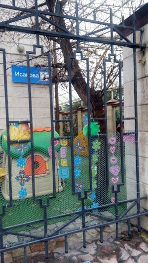 Малыш и Карлсон                             Кыргызстан ,                                                                            Бишкек
                            ,                        