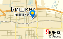 Почемучка                             Кыргызстан ,                                                                            Бишкек
                            ,                        