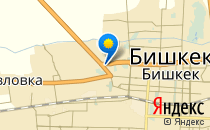 Асылай                             Кыргызстан ,                                                                            Бишкек
                            ,                        