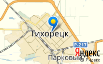 ЦГБ, родильное отделение                             Россия ,                                                                            Тихорецк
                            ,                        