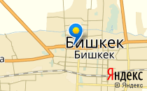 Умняшка                             Кыргызстан ,                                                                            Бишкек
                            ,                        