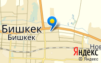 Я САМ                             Кыргызстан ,                                                                            Бишкек
                            ,                        