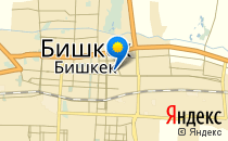 Назик                             Кыргызстан ,                                                                            Бишкек
                            ,                        