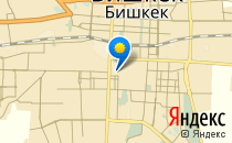 Кораблик и Ко                             Кыргызстан ,                                                                            Бишкек
                            ,                        