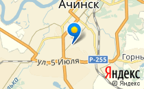 Роддом                             Россия ,                                                                            Ачинск
                            ,                        