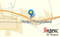 Жемчужинка                             Россия ,                                                                            Новопокровка
                            ,                        