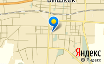 Всезнайка                             Кыргызстан ,                                                                            Бишкек
                            ,                        