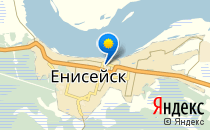 родильное отделение                             Россия ,                                                                            Енисейск
                            ,                        