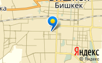 Умница                             Кыргызстан ,                                                                            Бишкек
                            ,                        