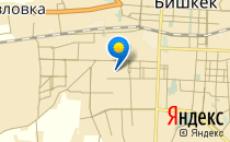 Чипполино                             Кыргызстан ,                                                                            Бишкек
                            ,                        