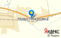 Свет мира                             Россия ,                                                                            Новопокровка
                            ,                        