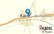 Мандаринка                             Кыргызстан ,                                                                            Кант
                            ,                        