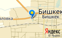 Мырзайка                             Кыргызстан ,                                                                            Бишкек
                            ,                        