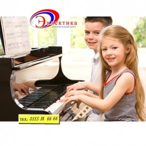 Эклектика                             Кыргызстан ,                                                                            Бишкек
                            ,                        