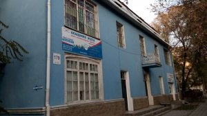 Академия роста                             Кыргызстан ,                                                                            Бишкек
                            ,                        