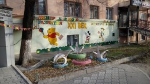 XXI век                             Кыргызстан ,                                                                            Бишкек
                            ,                        