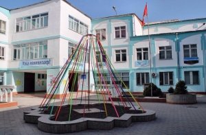 Школа-гимназия №70                             Кыргызстан ,                                                                            Бишкек
                            ,                        