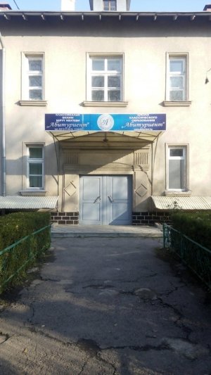 Абитуриент                             Кыргызстан ,                                                                            Бишкек
                            ,                        