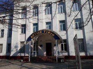 Алтын Туйун                             Кыргызстан ,                                                                            Бишкек
                            ,                        