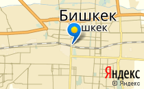 Алтын Туйун                             Кыргызстан ,                                                                            Бишкек
                            ,                        