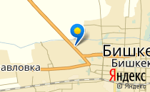 Средняя общеобразовательная школа №54                             Кыргызстан ,                                                                            Бишкек
                            ,                        