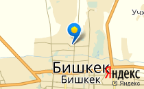 Средняя общеобразовательная школа №18                             Кыргызстан ,                                                                            Бишкек
                            ,                        