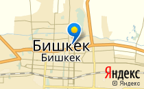 Средняя общеобразовательная школа №10                             Кыргызстан ,                                                                            Бишкек
                            ,                        