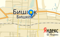 Вспомогательная школа №30 для детей с ограниченными возможностями                             Кыргызстан ,                                                                            Бишкек
                            ,                        