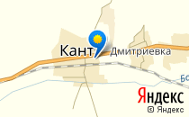 Кантская общеобразовательная школа №4                             Кыргызстан ,                                                                            Кант
                            ,                        