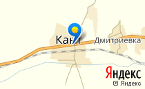 Солнышко                             Кыргызстан ,                                                                            Кант
                            ,                        