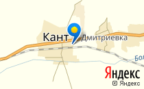 Ак-кайын                             Кыргызстан ,                                                                            Кант
                            ,                        