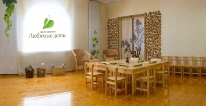 Любимые дети                             Россия ,                                                                            Благовещенск
                            ,                        