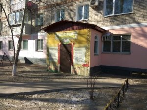 Журавлёнок                             Россия ,                                                                            Благовещенск
                            ,                        