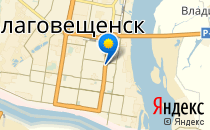 Аистёнок                             Россия ,                                                                            Благовещенск
                            ,                        