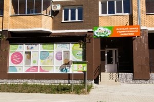 Точка Роста                             Россия ,                                                                            Благовещенск
                            ,                        