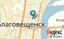 Школа №10 города Благовещенска                             Россия ,                                                                            Благовещенск
                            ,                        