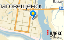 Наш Дом                             Россия ,                                                                            Благовещенск
                            ,                        