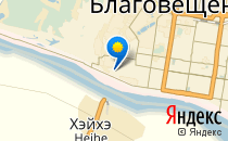 Детский сад №55                             Россия ,                                                                            Благовещенск
                            ,                        