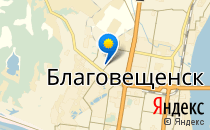 Студенческий                             Россия ,                                                                            Благовещенск
                            ,                        