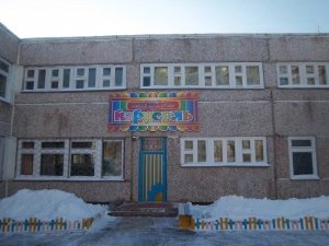 Детский сад №113. &laquo;Карусель&raquo;                             Россия ,                                                                            Братск
                            ,                        